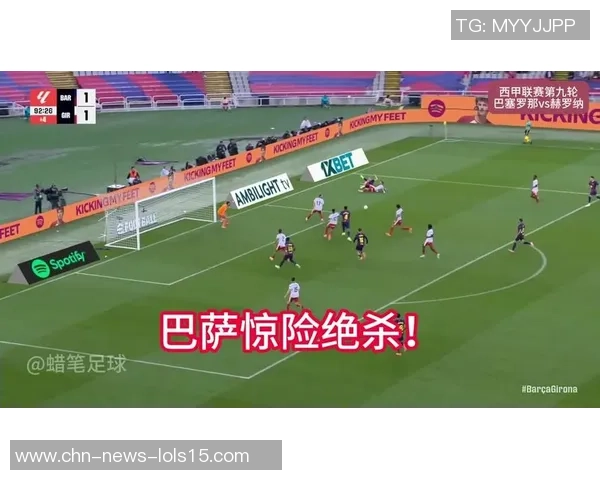 2020年尤文图斯与巴萨对决结果分析及比赛精彩回顾