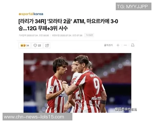 久保建英在新赛季表现抢眼引发球迷热议未来发展潜力无限