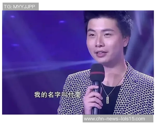 付豪的奋斗故事与人生哲学：从平凡到卓越的成长之路