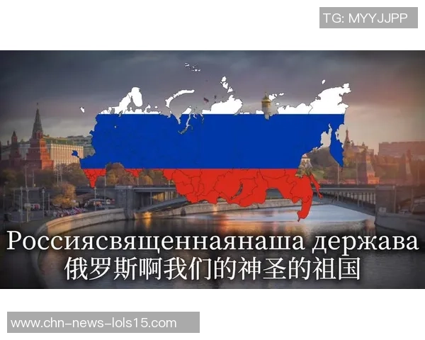 俄罗斯与英格兰国歌的对比与文化解读之旅