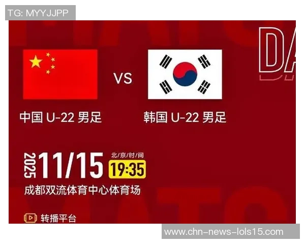 国足对阵韩国大名单公布球员阵容与战术分析一览